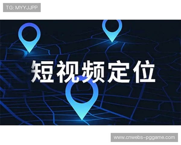短视频平台与赛事方共建内容池，探索流量分成新模式