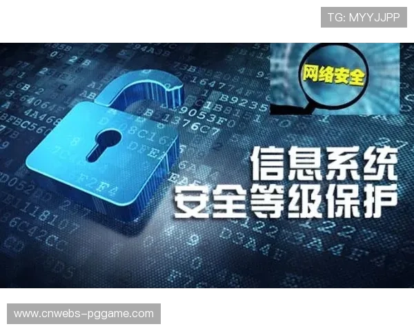 主动式网络安全防御体系护航赛事数据安全